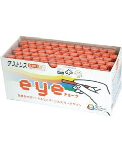 Dustless Eye Chalk