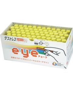 Dustless Eye Chalk