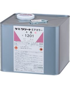 Chemicrete EP Color 1ชุด