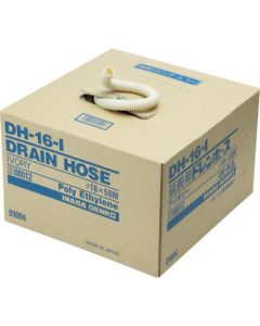 [Sold Out] ท่อระบายน้ำ Inaba Denko