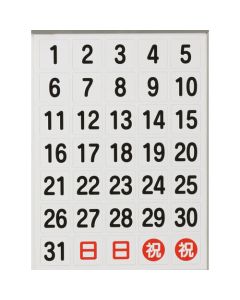 แม่เหล็กแผ่นวันที่ ขาว 27X27X0.8T