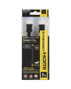 สาย HDMI ที่รองรับอีเธอร์เน็ต