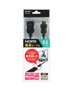 สายต่อ HDMI 0.5 ม