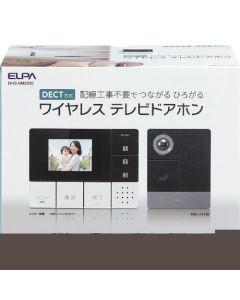 Wireless Call System 1อัน