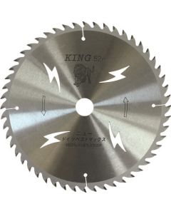 NEW Best Max King for general woodworking and laminated lumber 1แผ่น