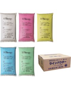 Line Powder 5kgx 4 Bags 4 Colors กล่องละ 4ถุง