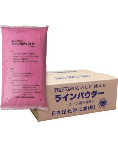 Line Powder 5kgx 4 Bags Red กล่องละ 4ถุง
