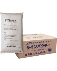 Line Powder 5kgx 4 Bags White กล่องละ 4ถุง