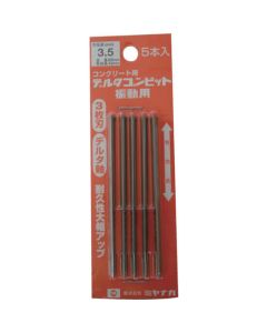 Vibration Deltagon Bit 1เส้น