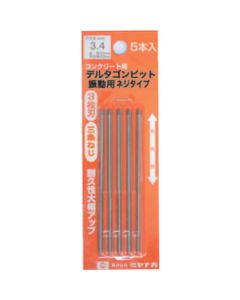 Vibration Deltagon Bit 1เส้น