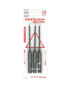 Deltagon SDS Plus Bit ชุดละ 3เส้น