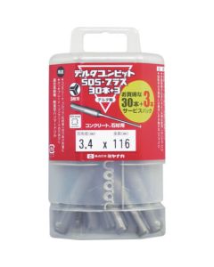 Deltagon SDS Plus Bit 1เส้น