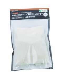ผ้าเทอร์รี่ระงับกลิ่นกาย DEO-MOFF สีขาว