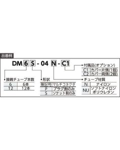 DM6-04NU-C2