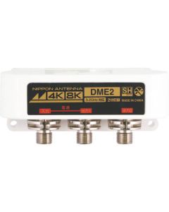 2 Distributor for outdoor use 4K8K and 1 terminal current through type 1อัน