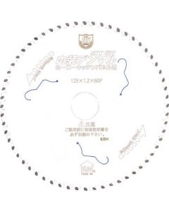 TIPPED SAW BLADE