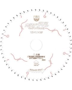 TIPPED SAW BLADE