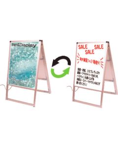 Signboard 1อัน