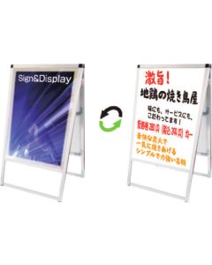 Signboard 1อัน