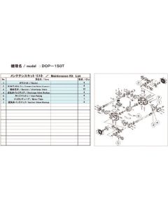 ชุดซ่อมบำรุงสำหรับ DOP-150T