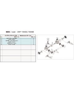 Maintenance Kit for Vacuum Pump