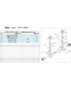 Maintenance Kit for Vacuum Pump