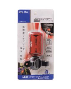 ไฟสัญญาณ LED (ด้านหลัง)