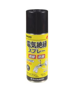 Electrically insulated spray Sunacove 1อัน