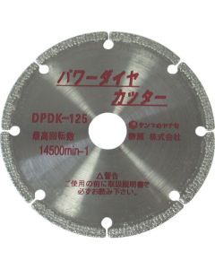 หัวตัดเพชร 100mm