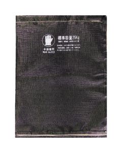 Disaster Resilient Sandbag
