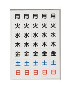 Magnet Sheet