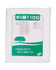 Poly Bag 110G 1ถุง