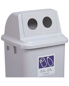 Trash Pail 90 1อัน