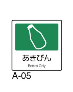 Soting Label 1แผ่น