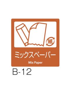 Soting Label 1แผ่น