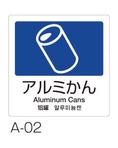 Soting Label