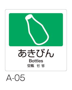 Soting Label