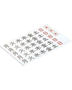 Magnet Sheet 1แผ่น