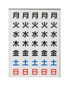 Magnet Sheet