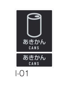 Soting Label