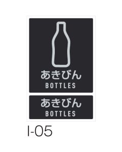 Soting Label