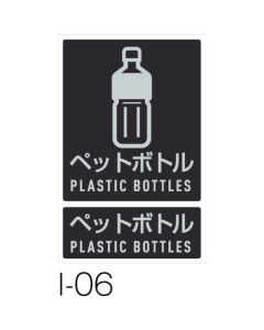 Soting Label