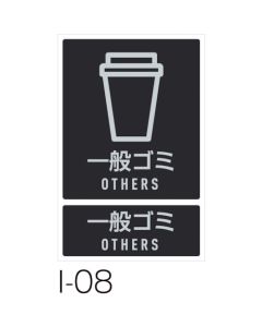 Soting Label