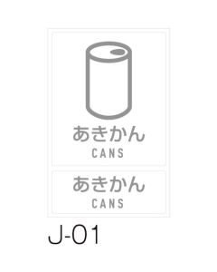 Soting Label