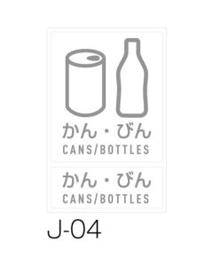 Soting Label