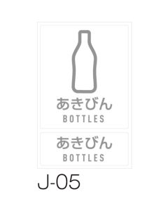 Soting Label