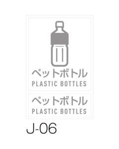 Soting Label
