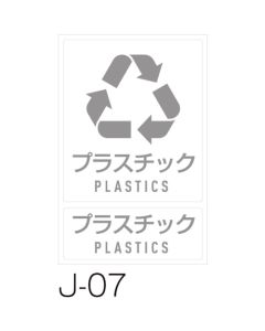Soting Label
