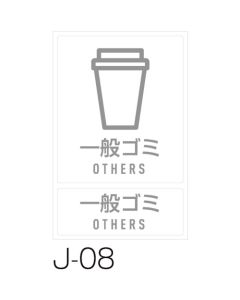 Soting Label