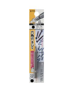 DSA-2.5-65 1เส้น